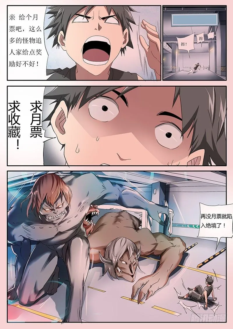 56.简单任务{2} 第9页