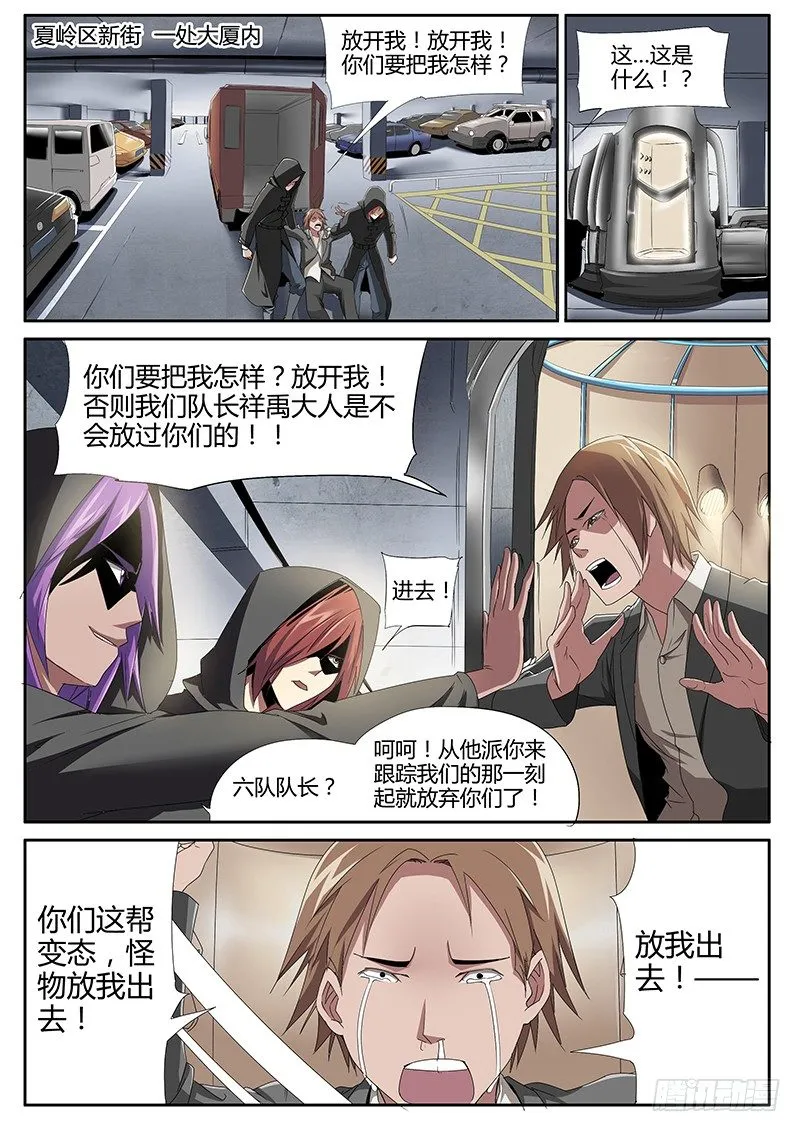55.简单任务 第3页