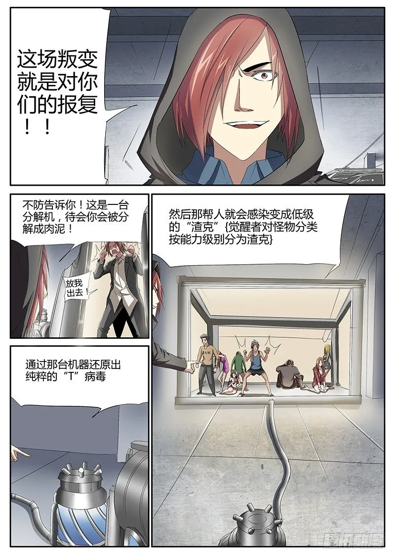 55.简单任务 第5页