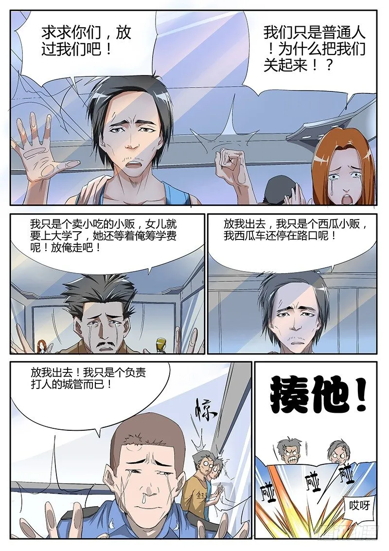 55.简单任务 第6页