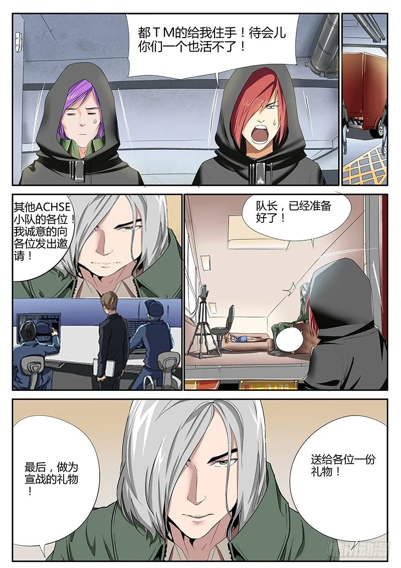 55.简单任务 第7页