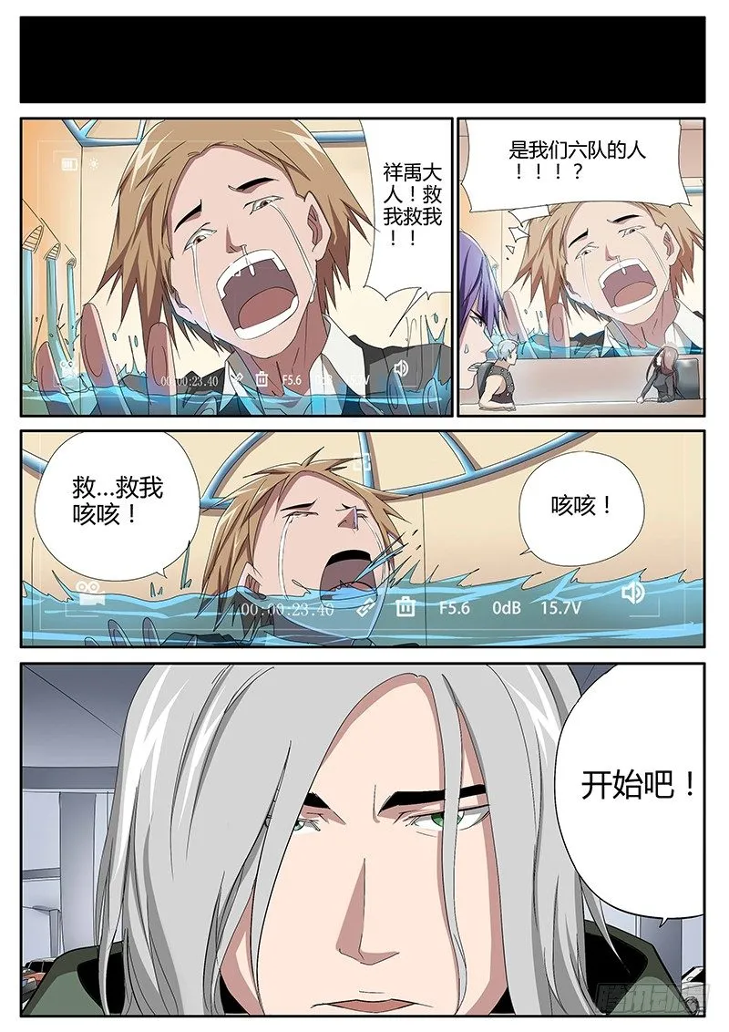 55.简单任务 第8页