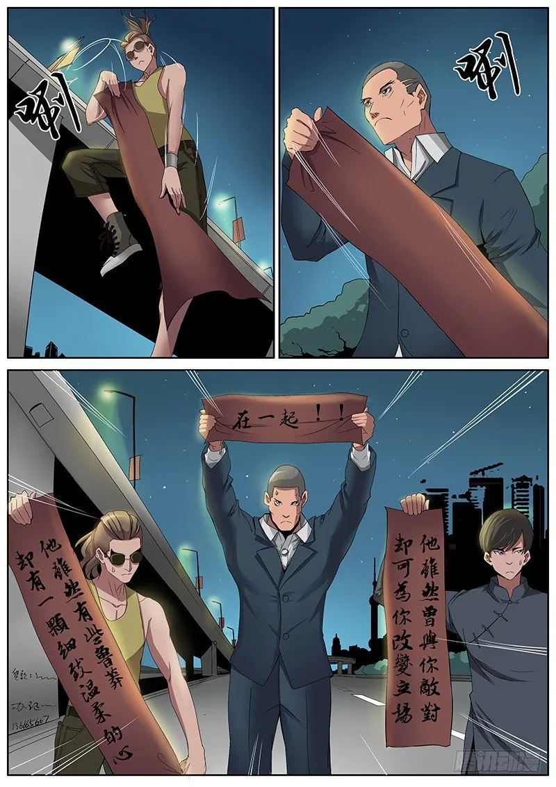 50.被暂时安置的第一队友 第2页