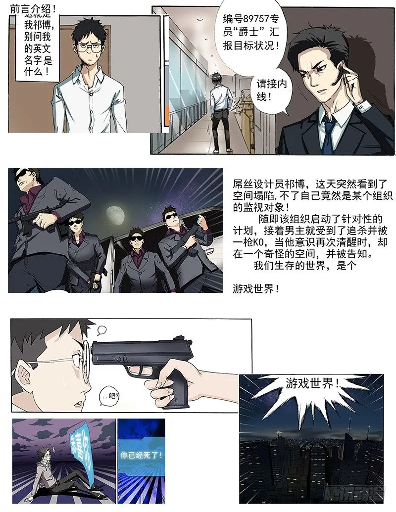 4.任务*条件 第1页