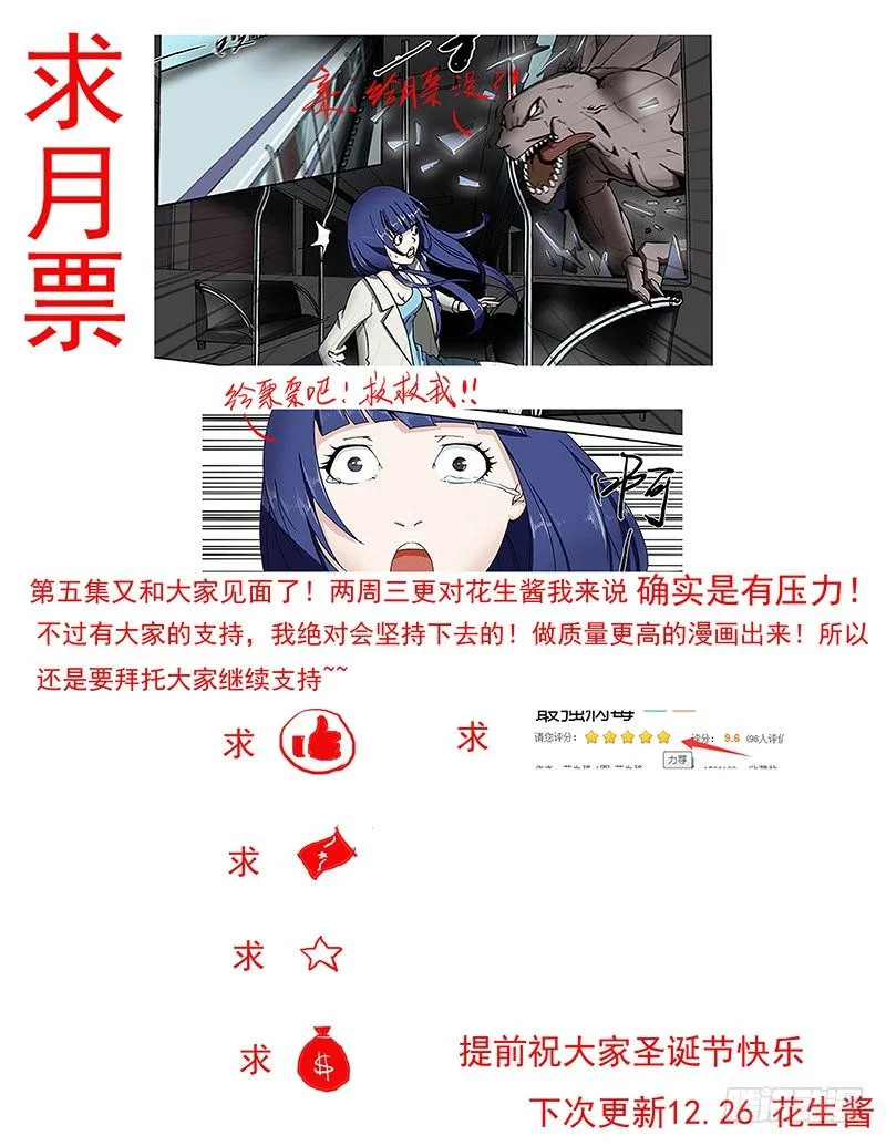 5.游戏*规则 第10页