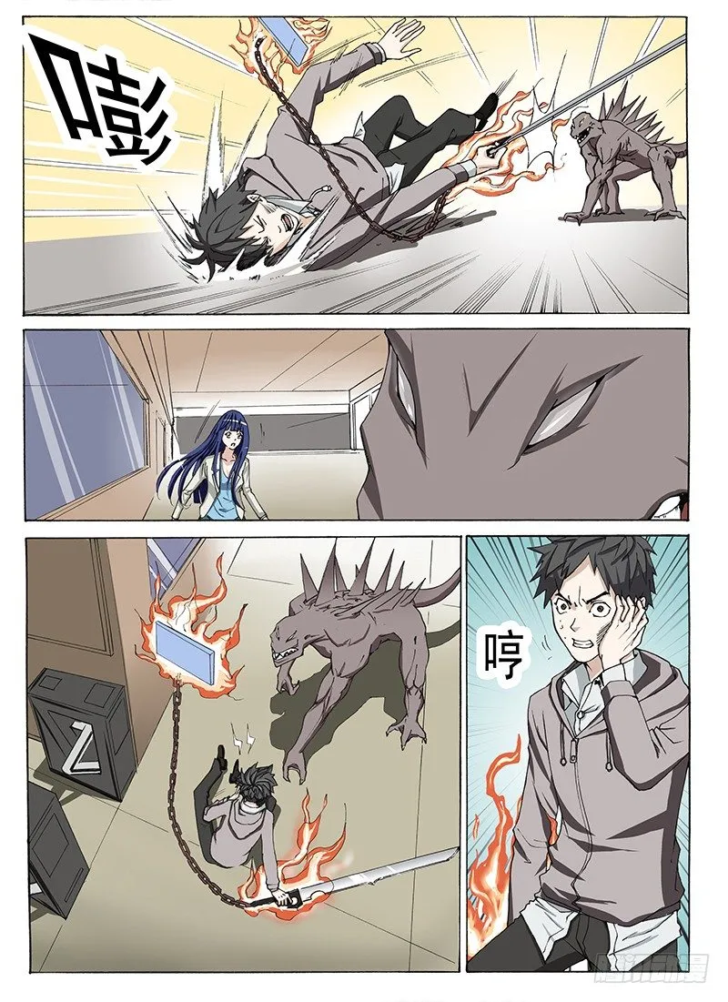 6.时间*时间 第3页