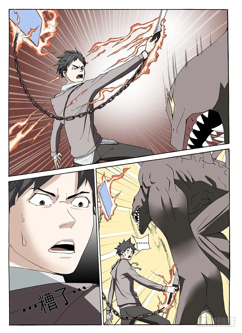 6.时间*时间 第5页