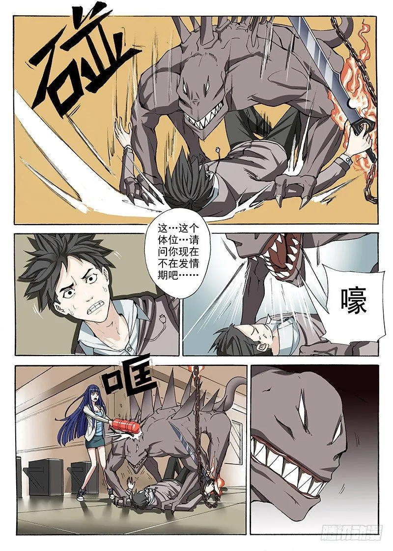 6.时间*时间 第6页