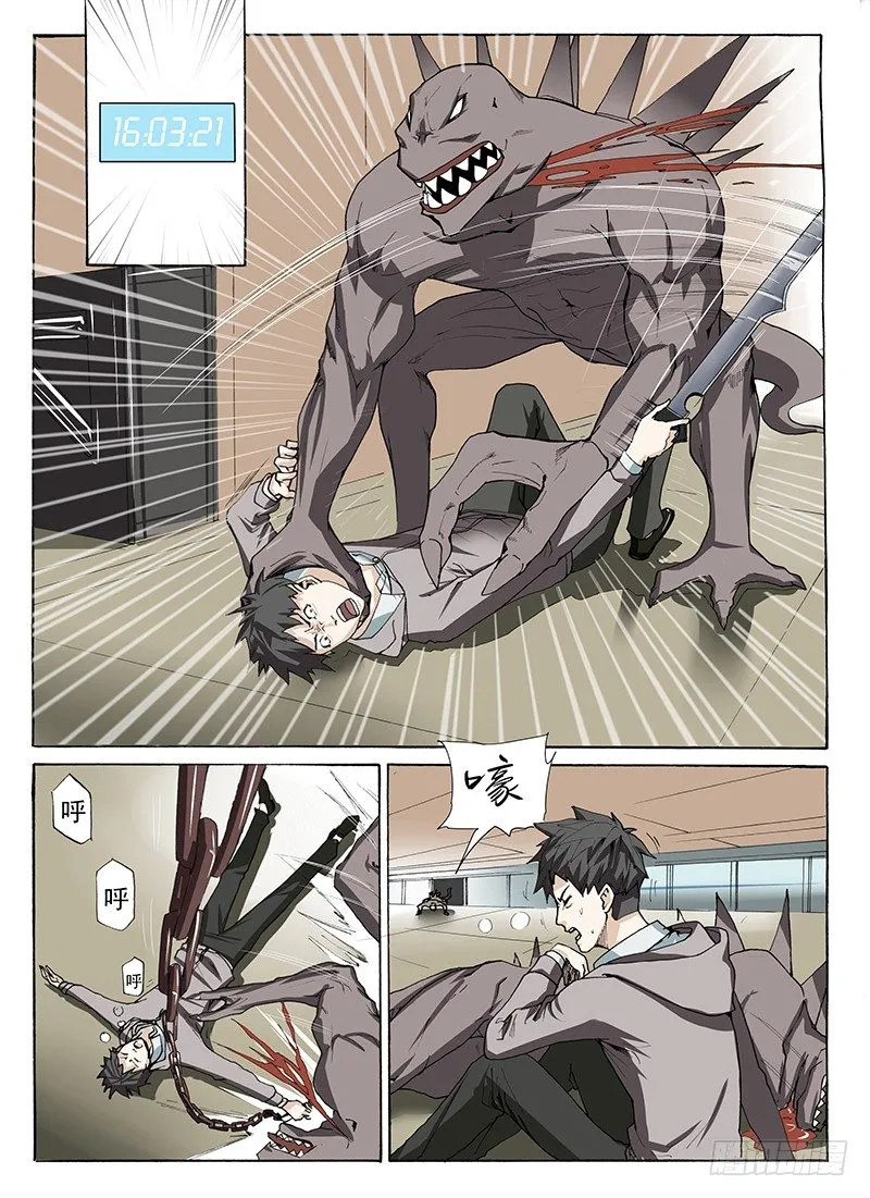6.时间*时间 第9页