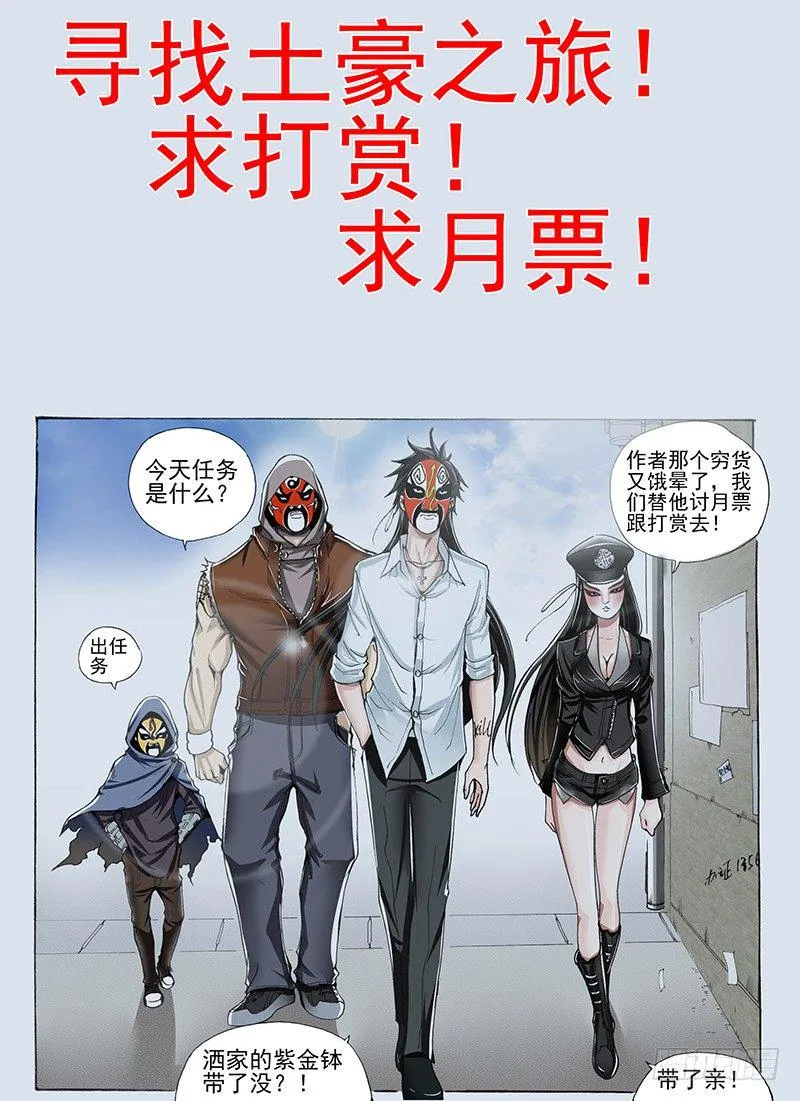 7.另一只怪 第11页
