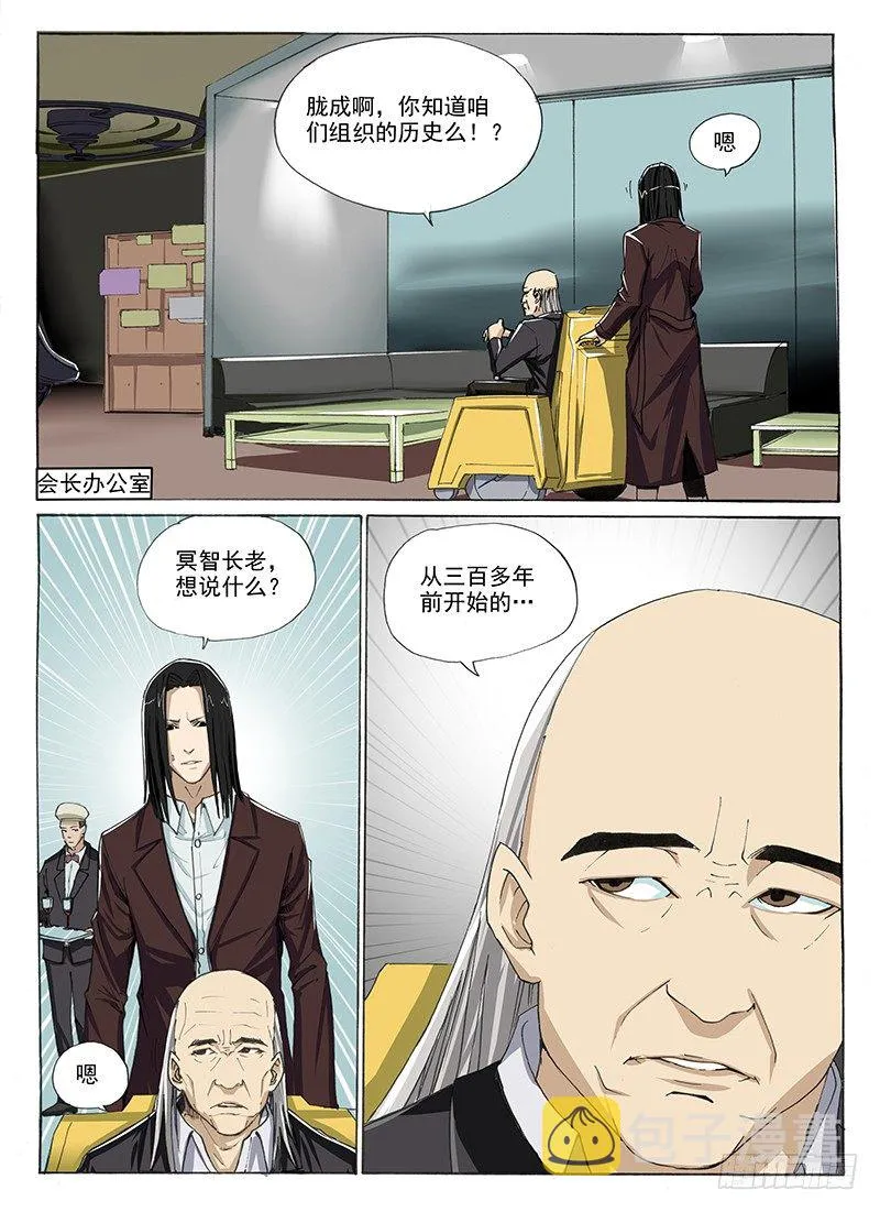 8.为了活着 第2页