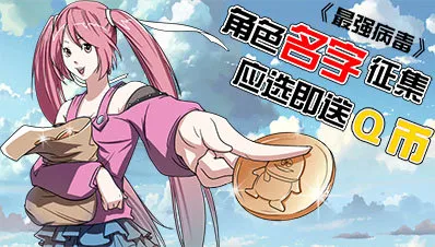 9.对不起 要错过你了 第11页