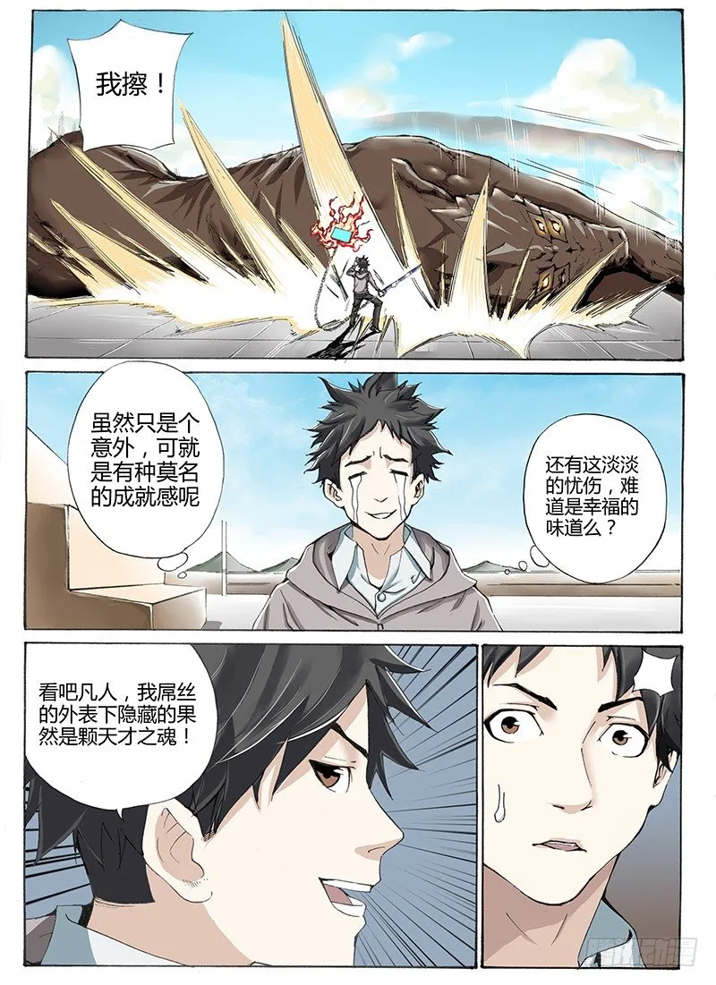 15.姚新宇（1） 第1页
