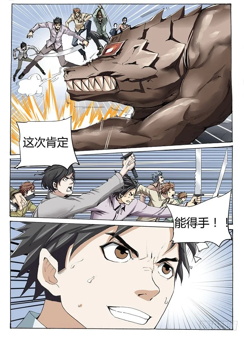 15.姚新宇（1） 第5页