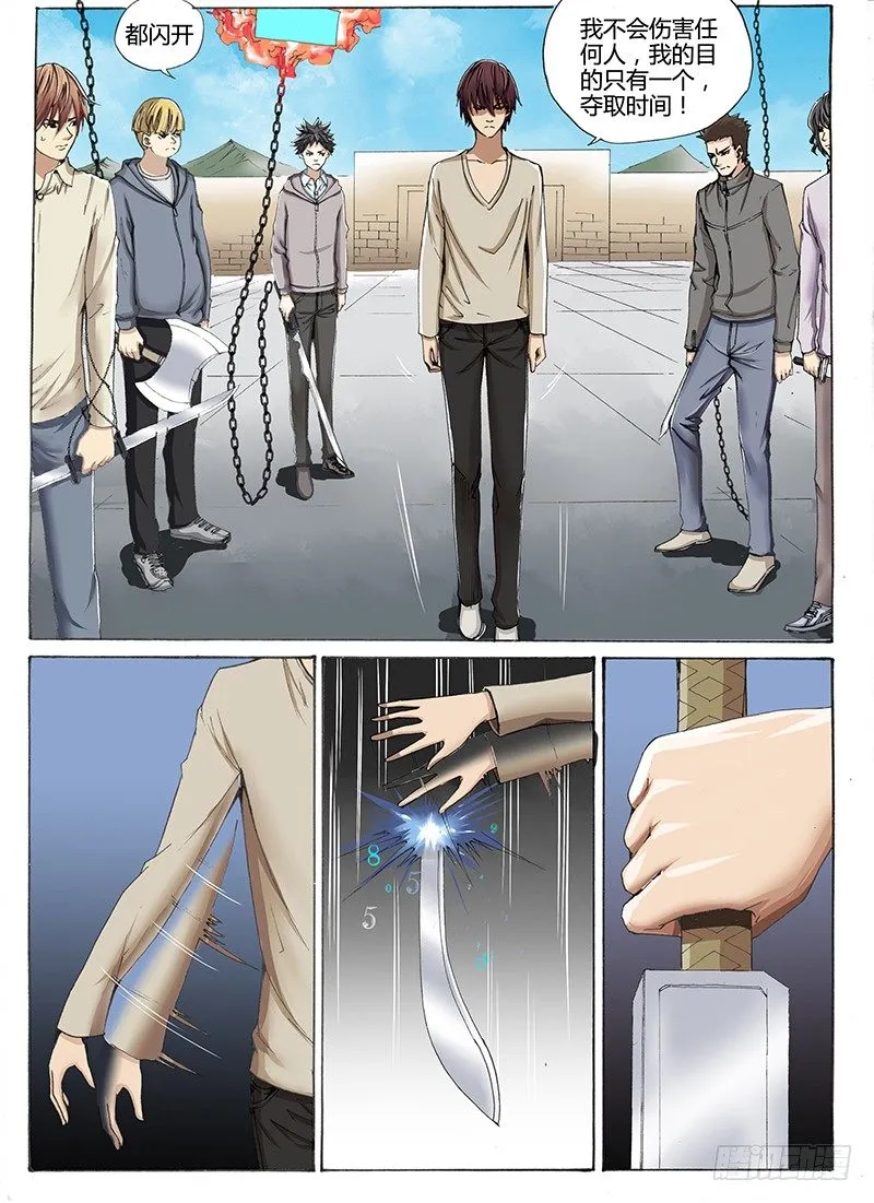 16.姚新宇2{身份} 第1页