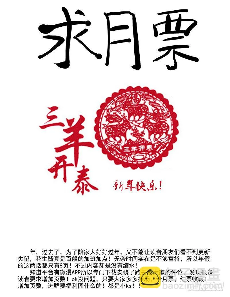 16.姚新宇2{身份} 第9页