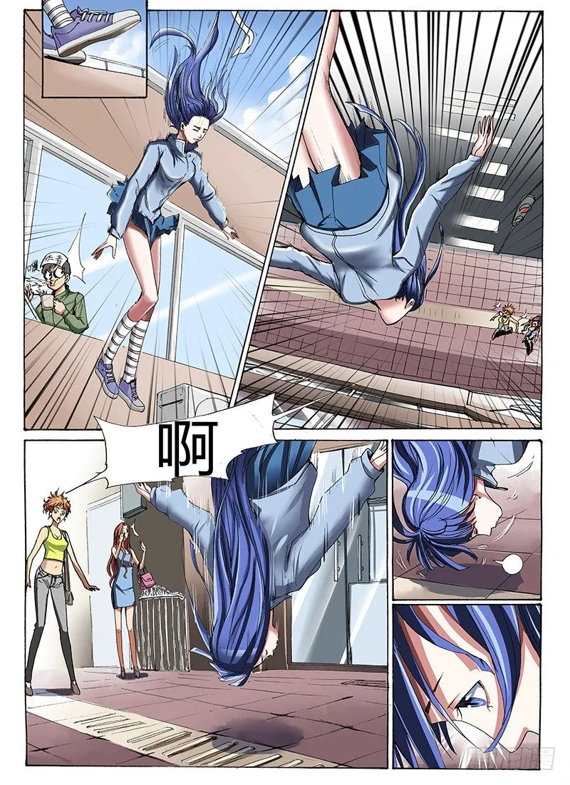 17.起源 第3页