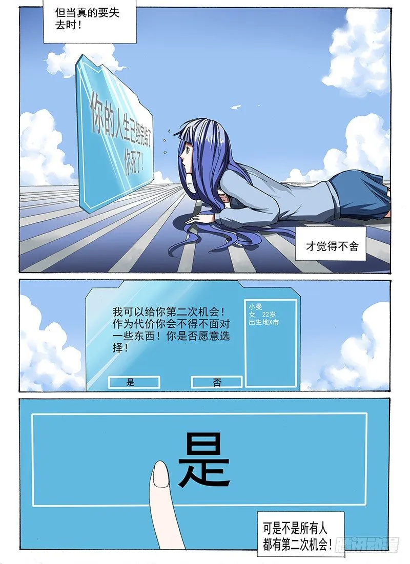 17.起源 第4页