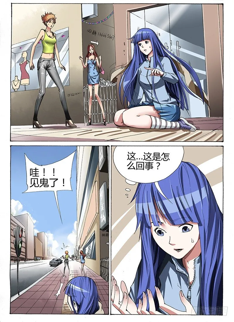 17.起源 第5页