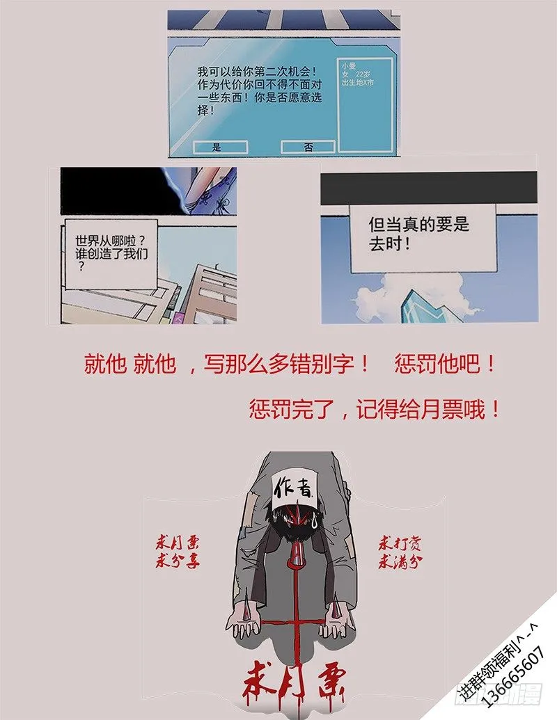 18.成倍返还 第9页