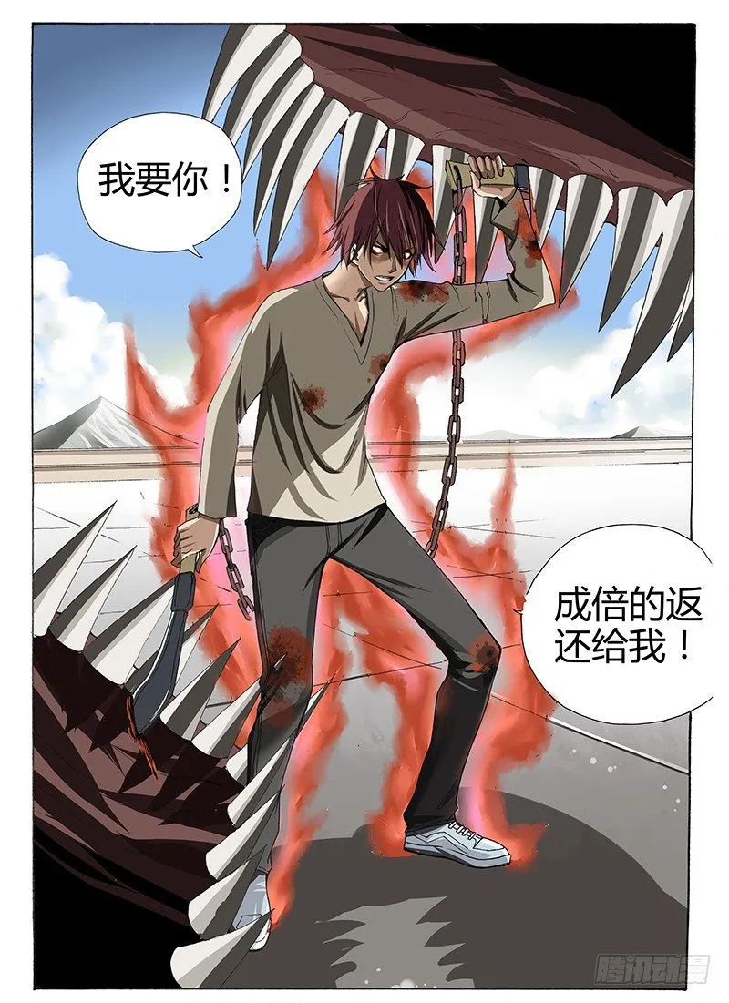 19.成倍返还{2} 第1页