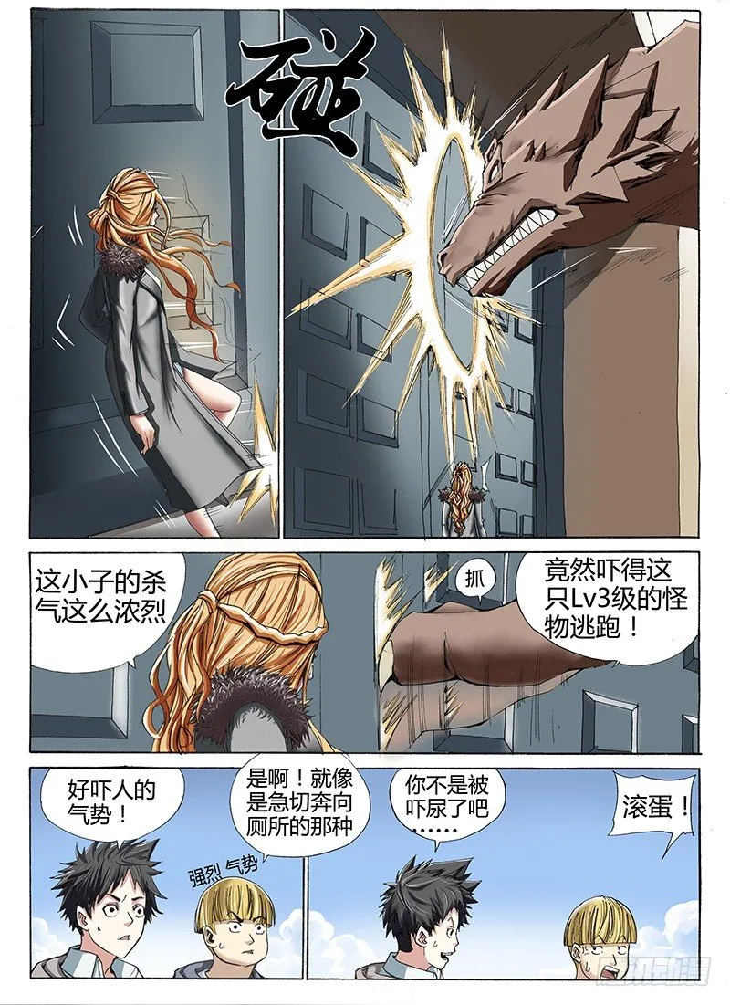 19.成倍返还{2} 第4页