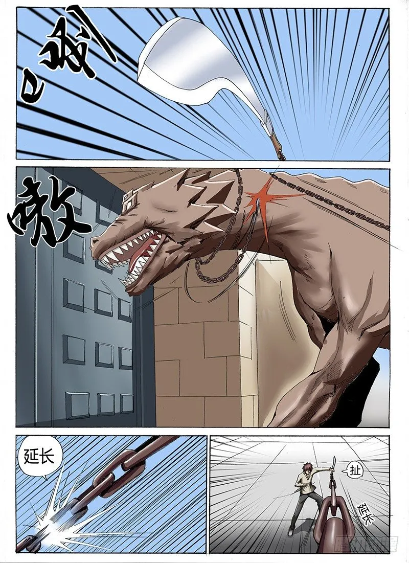 19.成倍返还{2} 第5页