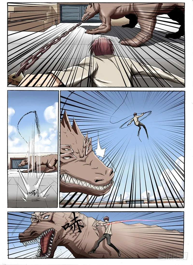 19.成倍返还{2} 第7页