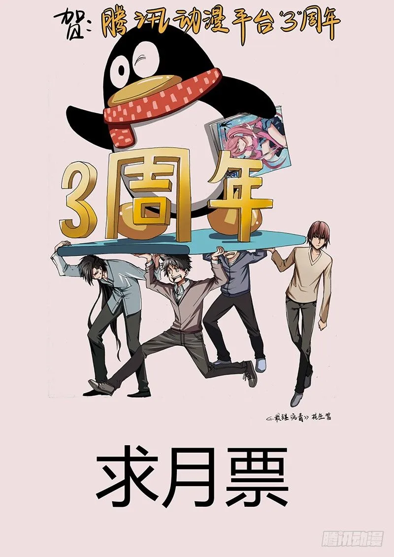 19.成倍返还{2} 第9页