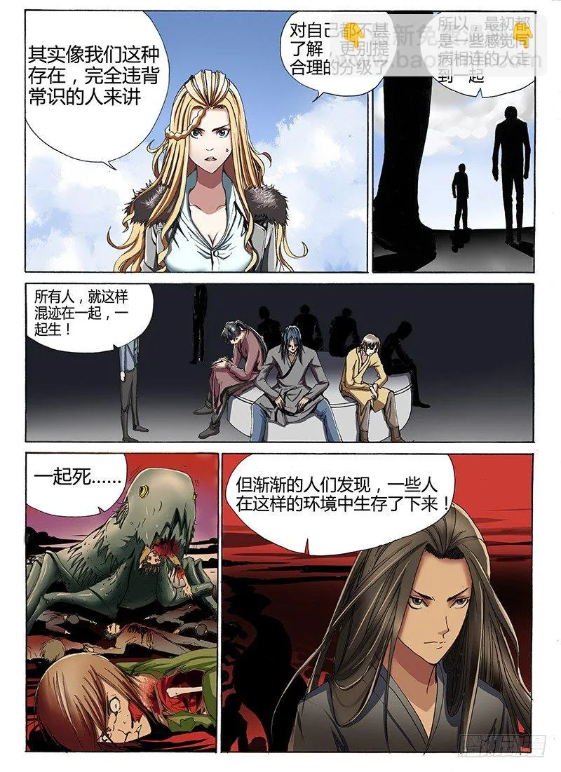23.姚新宇的条件 第2页