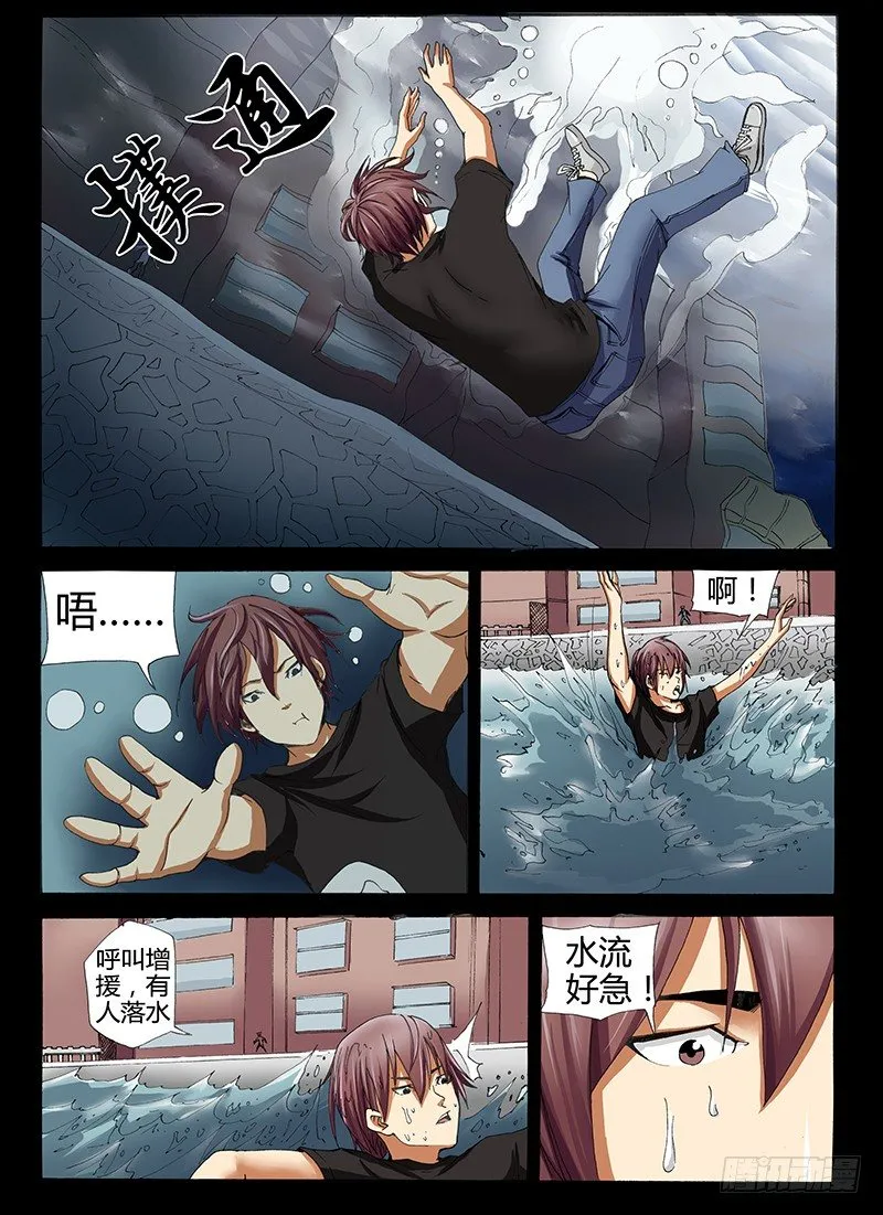 26.贫民窟 第1页