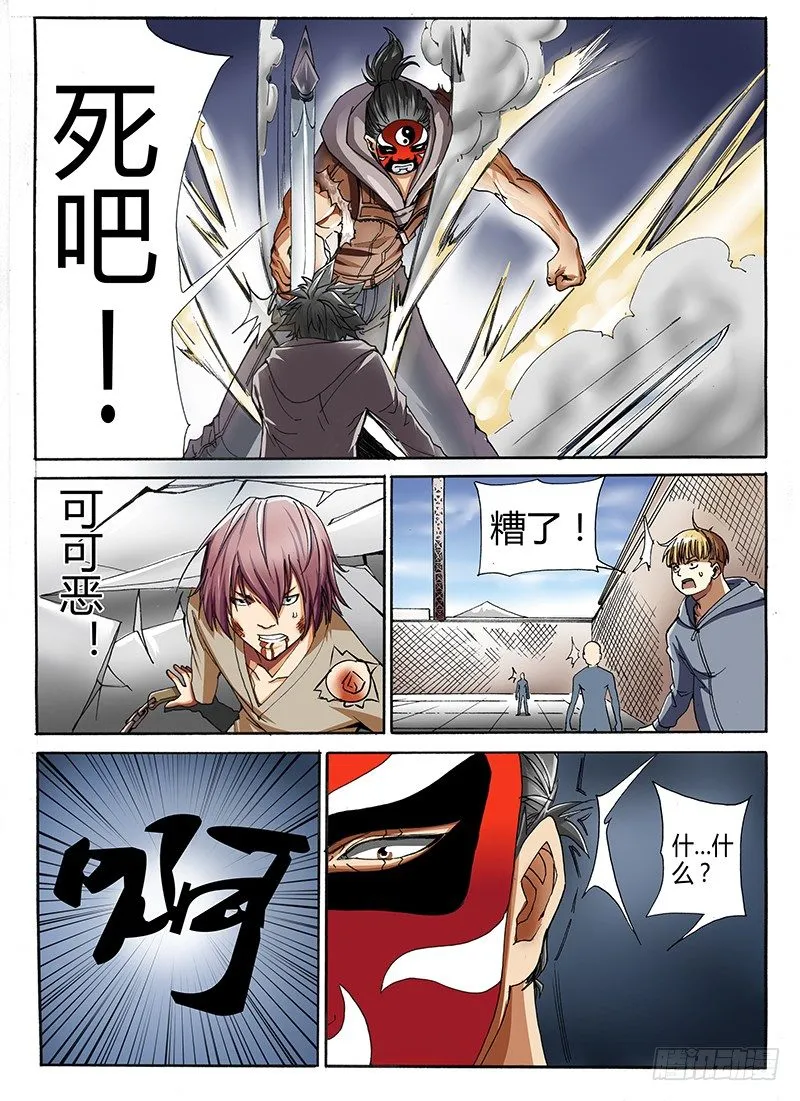 32.燃时 第1页