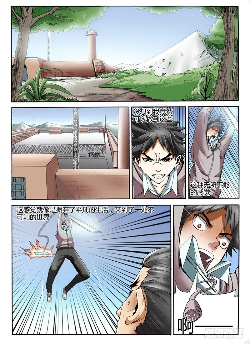 33.附甲 第1页