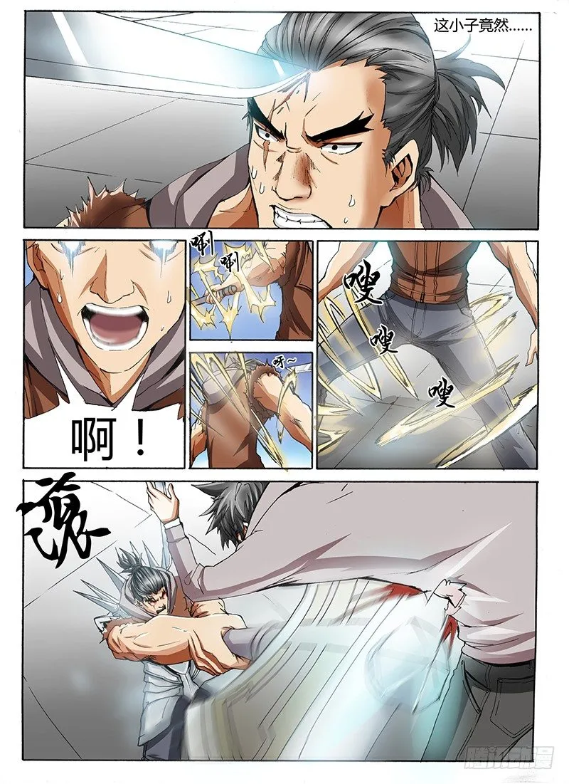 33.附甲 第2页