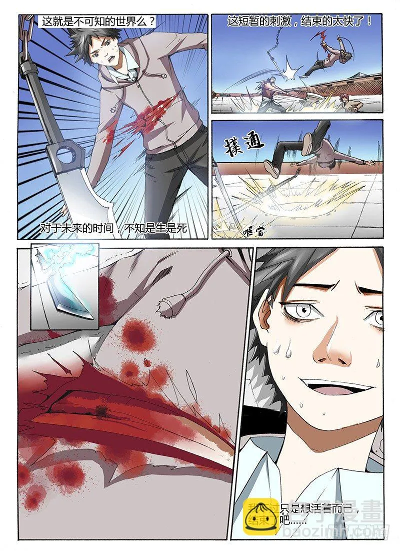 33.附甲 第3页