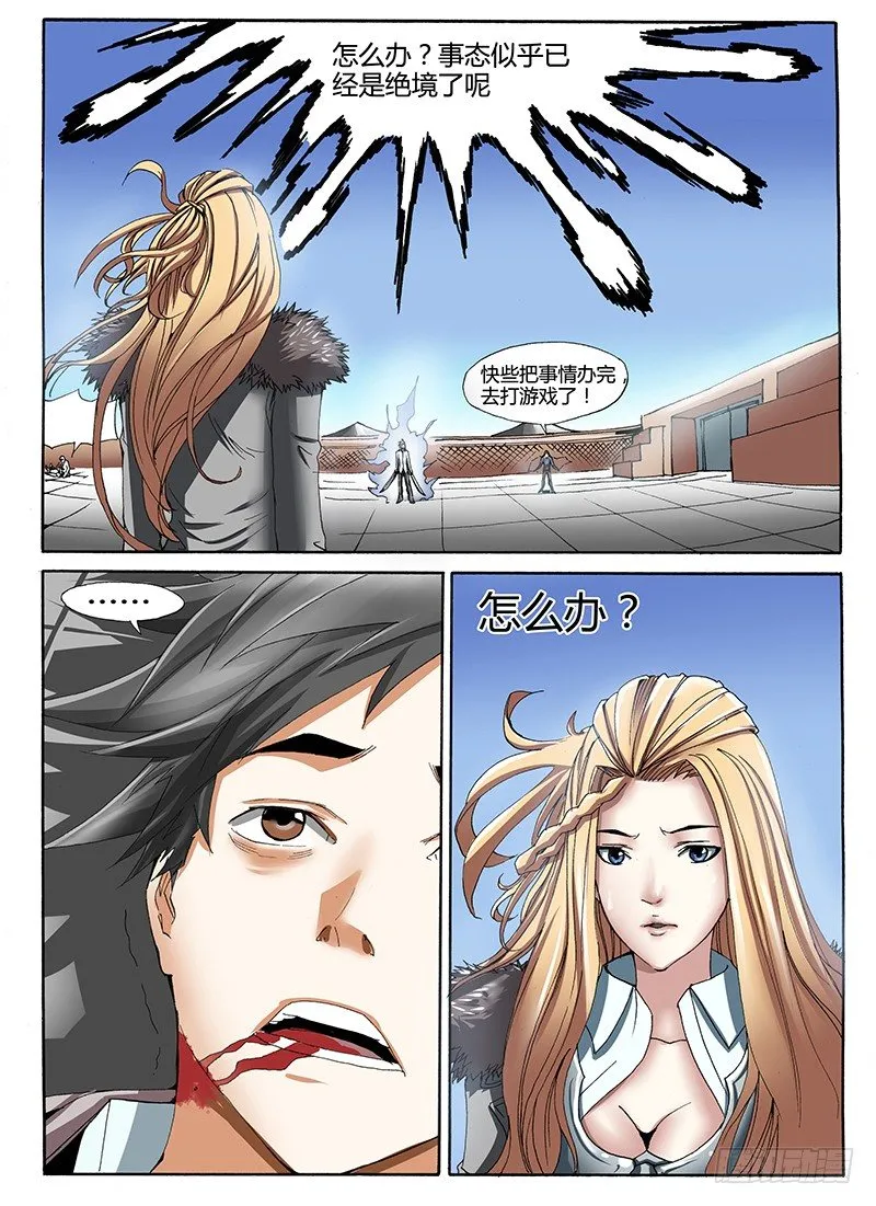 33.附甲 第8页