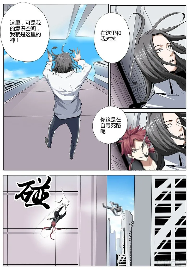 41.胧成的秘密 第1页
