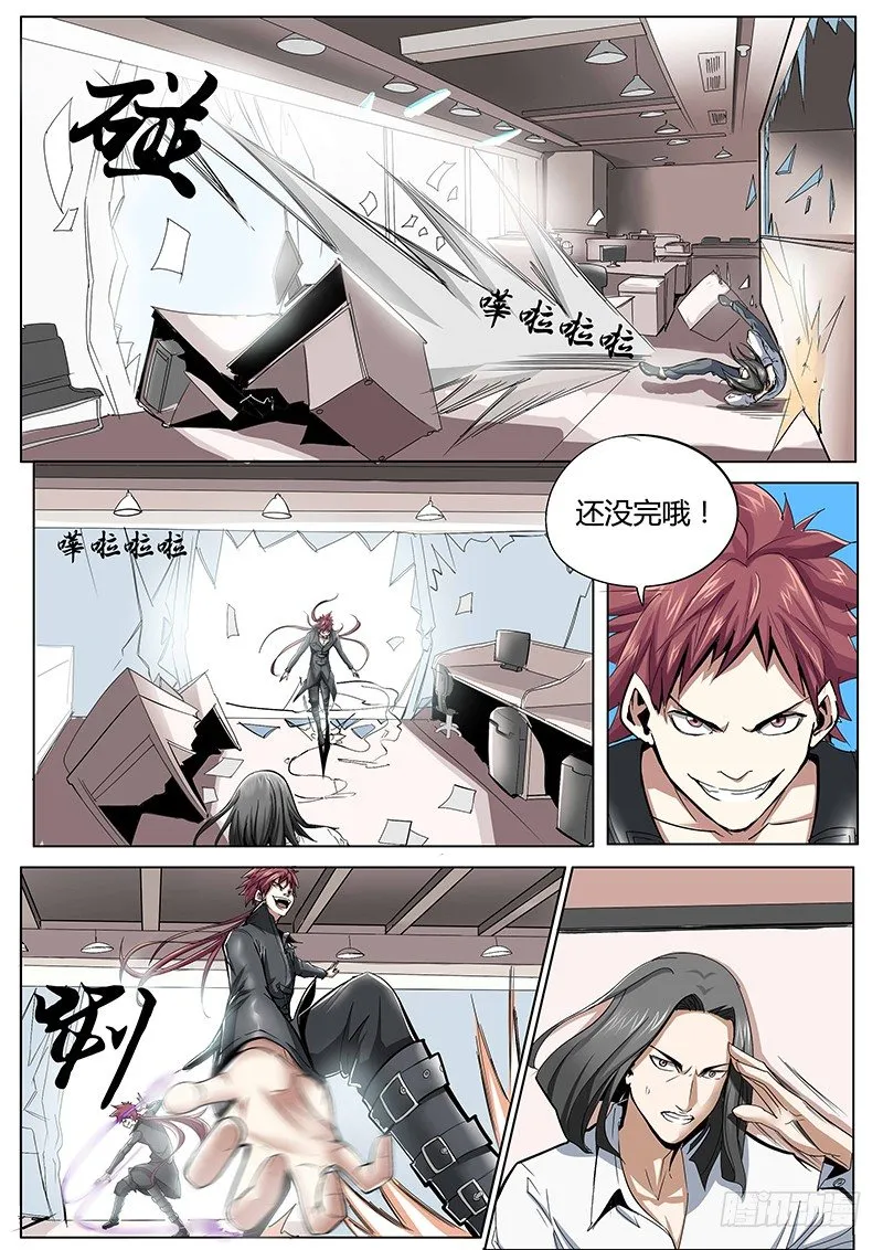 41.胧成的秘密 第2页