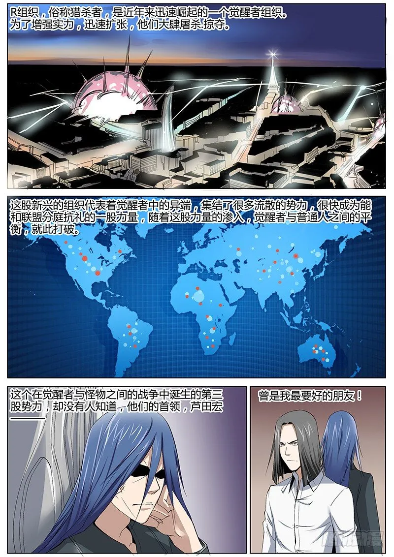 42.无法阻止 第1页