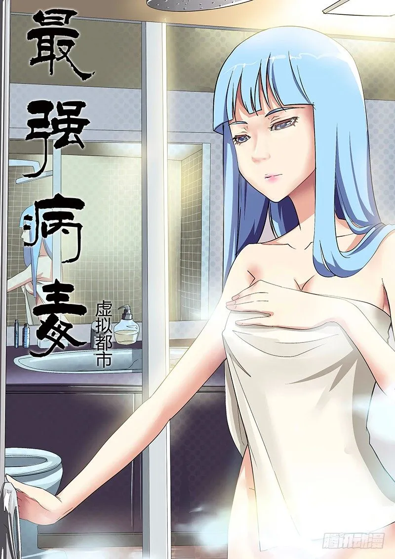 44.劫后余生 第1页