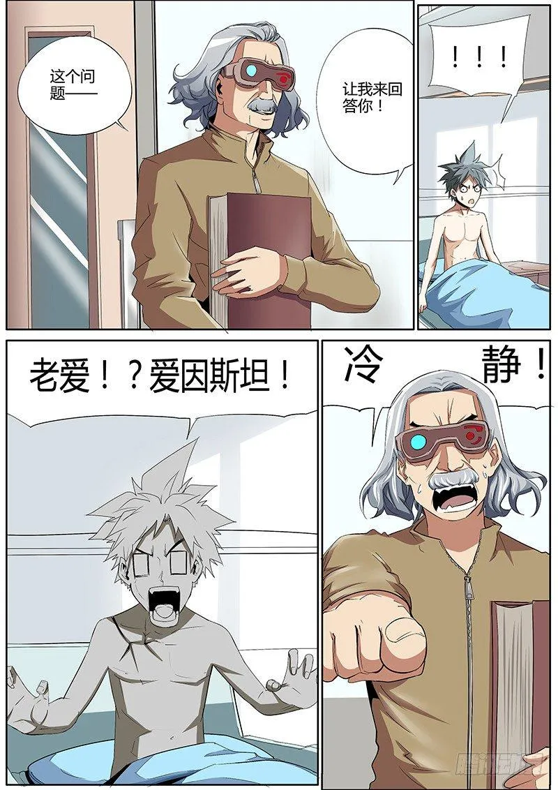 45.上帝的奥秘 第1页