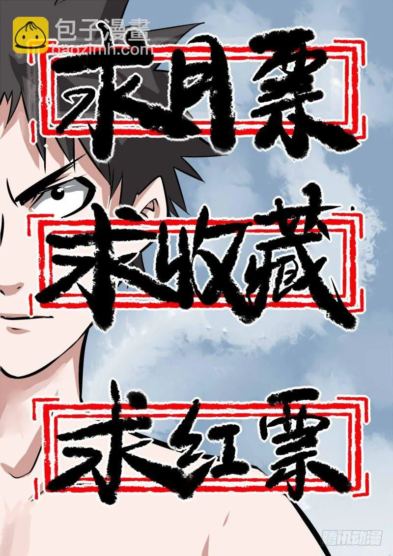 47.失去与得到 第9页