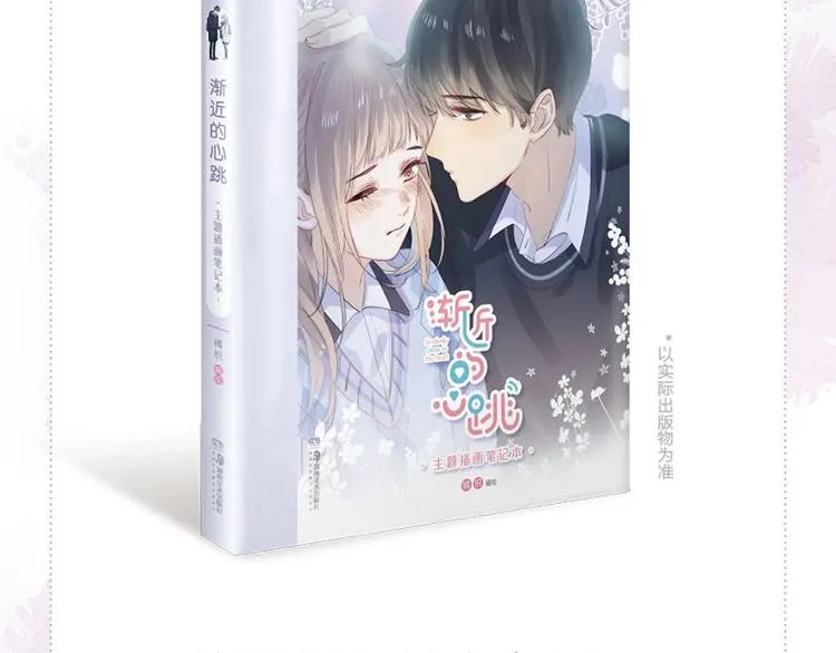 插图笔记本预售啦 第2页