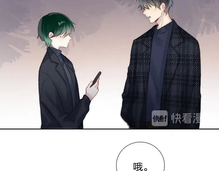 第89话 不甘 第49页