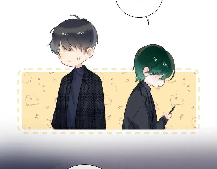第89话 不甘 第50页
