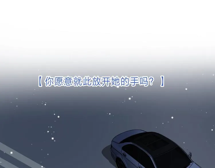 第89话 不甘 第166页