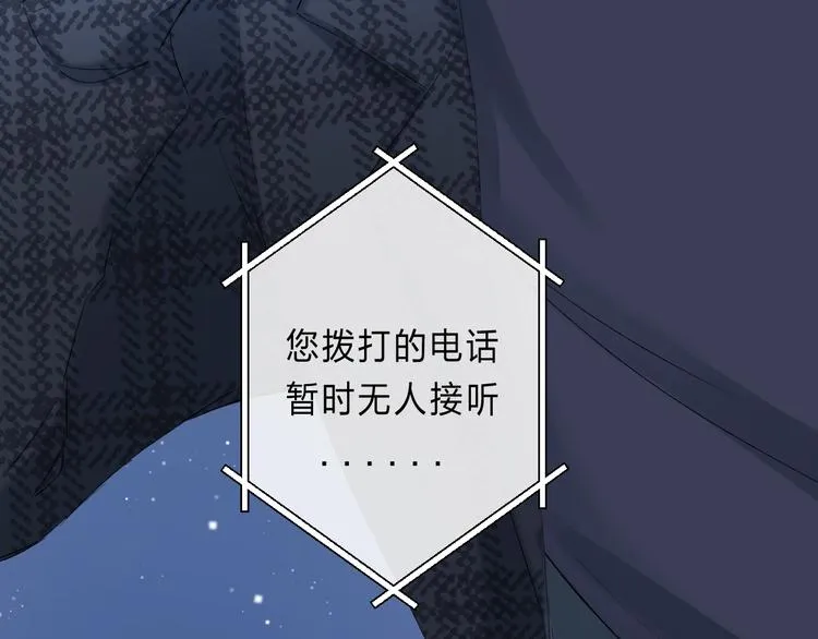 第89话 不甘 第170页