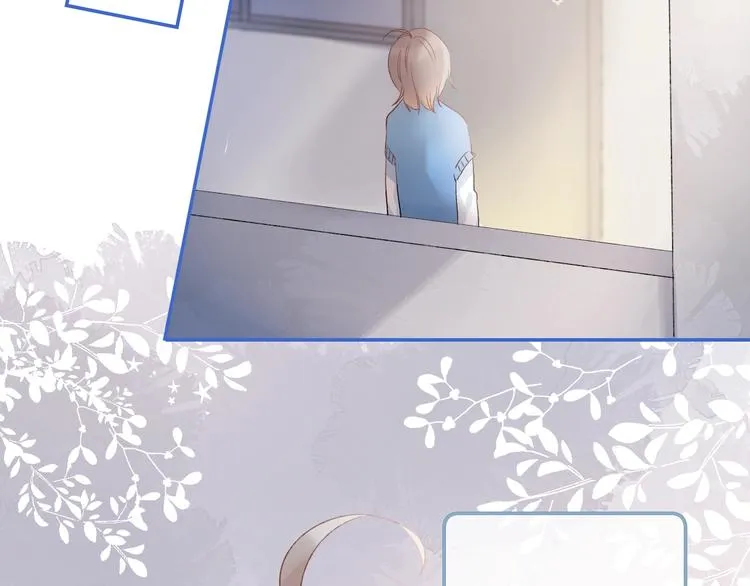 第86话 昨晚的事…… 第6页