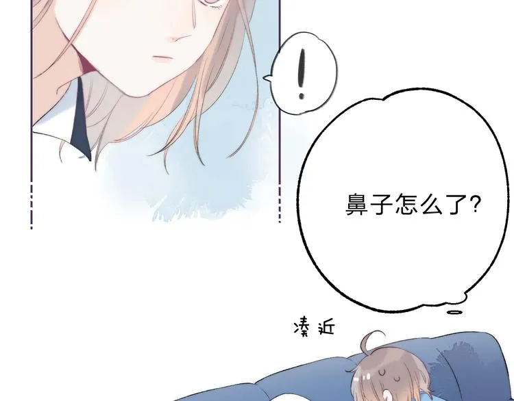 第86话 昨晚的事…… 第24页