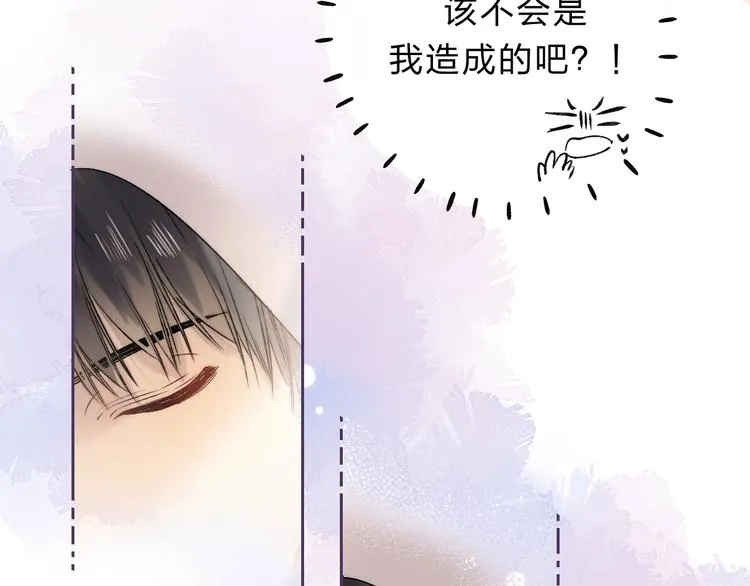 第86话 昨晚的事…… 第26页